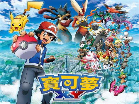 xy ポケモン|pokemon x y release date.